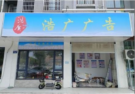 封丘喷绘门头招牌怎么设计定做？