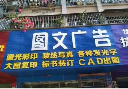 封丘做彩钢扣板门头最难的是什么？