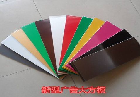 封丘大方板和铝塑板的区别在哪里？