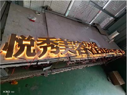 封丘做发光字招牌最怕出现什么问题？