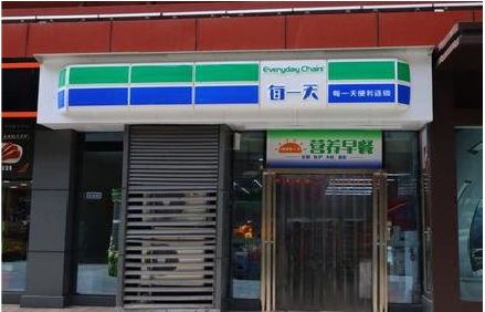 封丘便利店招牌如何设计？
