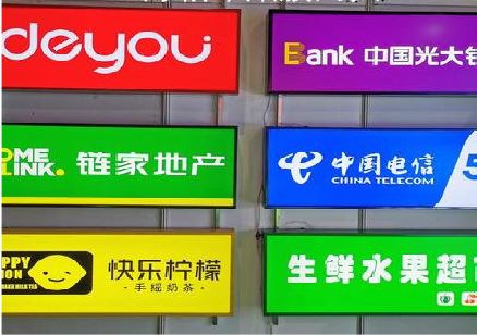 封丘什么是3M店面门头招牌？