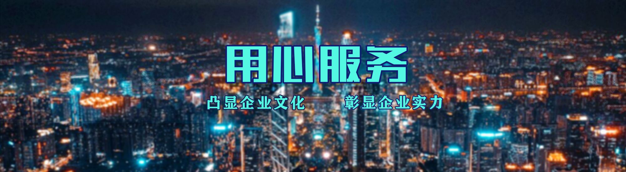 封丘店面门头招牌.