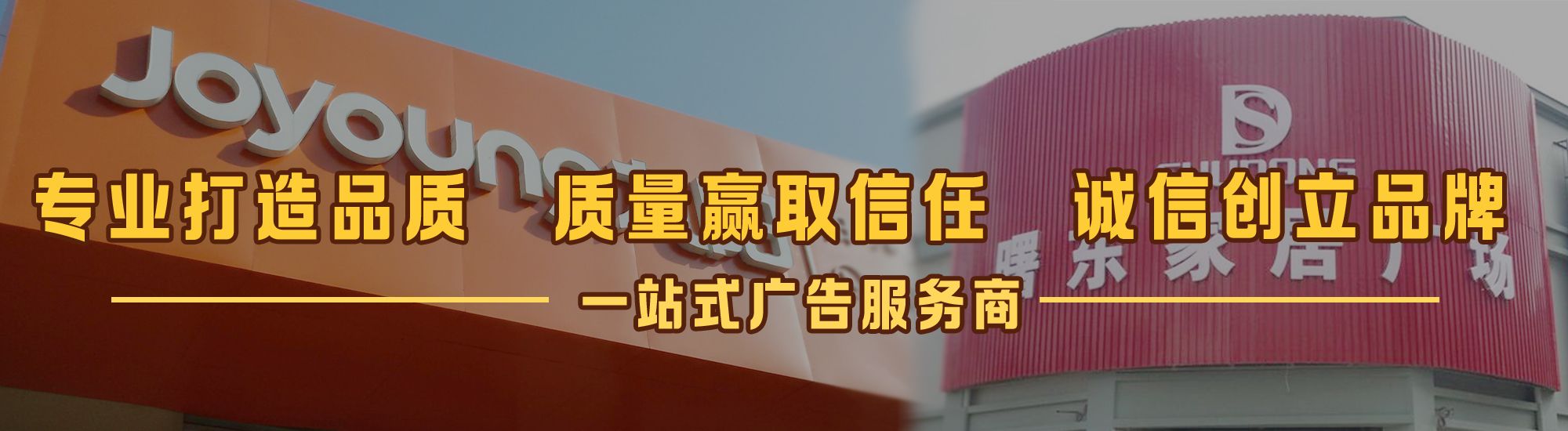 封丘店面门头招牌网