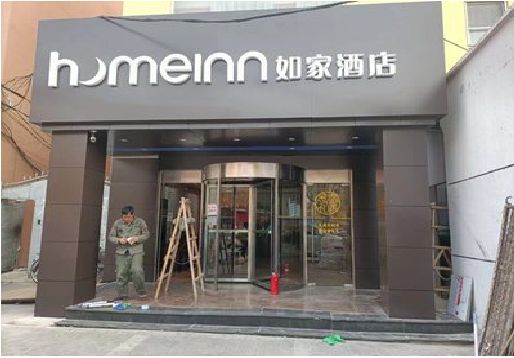 封丘铝塑板门头施工工艺。