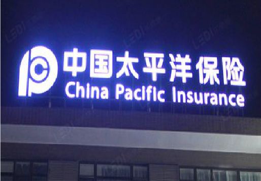 封丘发光字招牌不亮的一些原因。