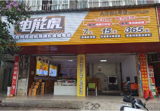 封丘彩钢扣板门头
