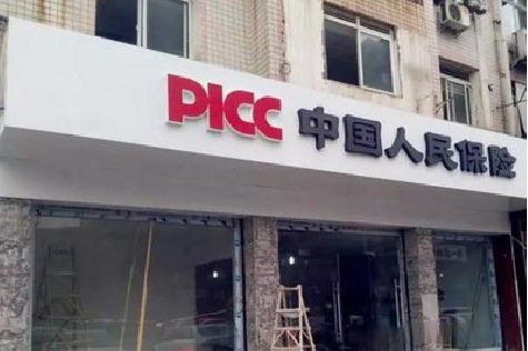 封丘铝塑板门头