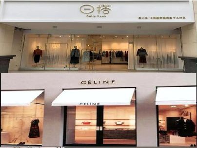 封丘商场里的服装店招牌可以怎么做？