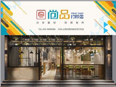 封丘广告打印店的招牌如何设计才能吸引顾客？