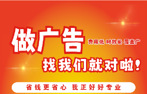 封丘广告招牌能对店铺产生什么影响？