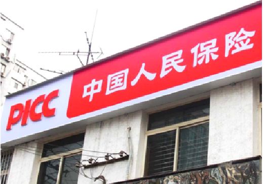 封丘连锁店招牌常见的几种制作材质。