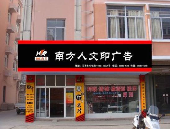 封丘广告招牌系统管理的关键。