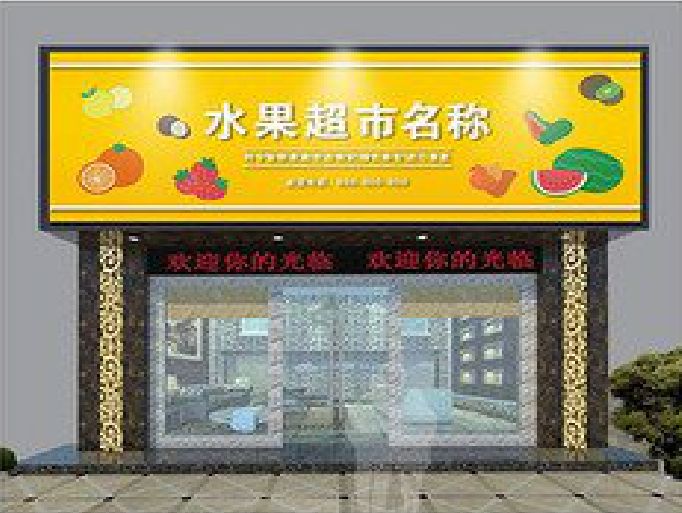 封丘门头牌匾制作厂家应该注意什么？