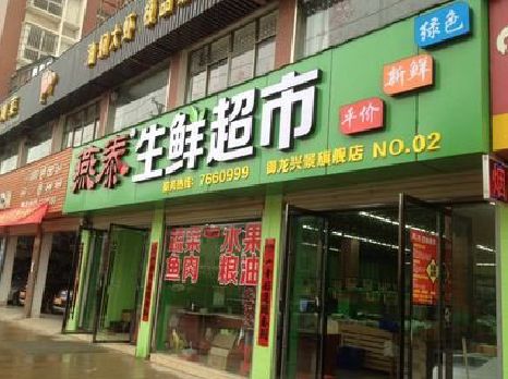 封丘超市门头设计要注意什么？