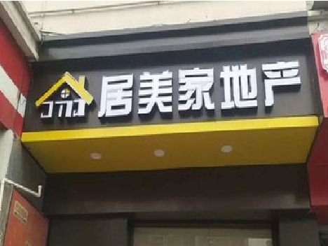 封丘门头广告牌怎么有效控制成本？