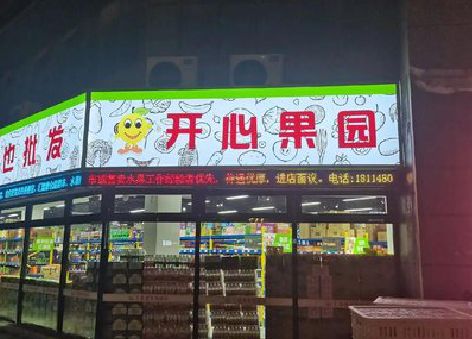 封丘门头广告灯箱制作小常识。