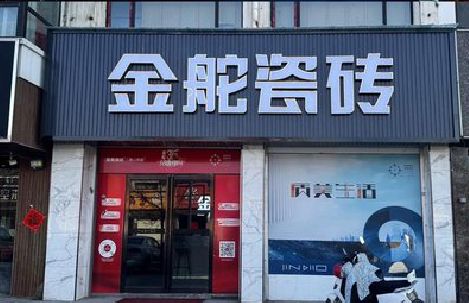 封丘门头招牌设计制作细节。